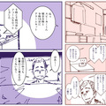 <p>シェア 0 ツイート 0 はてブ 0</p>