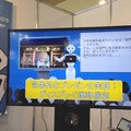 「ロボてなし」を見にツーリズムEXPOジャパンに行ってきた。