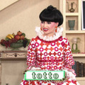 【速報】「tottoの部屋」で黒柳徹子さんのアンドロイドと「マツコロイド」が共演！