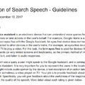 Googleの音声検索ガイドライン発表～今後の音声SEO対策、スキル・アプリ制作時、何を考えるべきなのか？