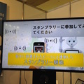 「ロボてなし」を見にツーリズムEXPOジャパンに行ってきた。