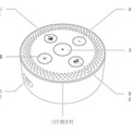 中国Xiaomiが低価格スマートスピーカー「Yeelight Voice Assistant Speaker」を発表