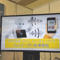 「ロボてなし」を見にツーリズムEXPOジャパンに行ってきた。