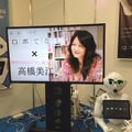 「ロボてなし」を見にツーリズムEXPOジャパンに行ってきた。