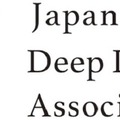 日本ディープラーニング協会主催の第一回「G検定（ジェネラリスト検定）」結果発表！合格率56.8％、823名のジェネラリストが誕生