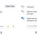 Google Assistantがロシア語をテスト中