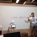 「ライフスタイル向上Pepper ハッカソン」に行ってきました。 #pac2015w