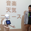 「ライフスタイル向上Pepper ハッカソン」に行ってきました。 #pac2015w