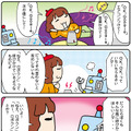 【連載マンガ ロボクン vol.65】OK、ロボクン