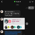 女子高生AI「りんな」はNHK紅白歌合戦出場を目指す！音楽SNS「nana」で「りんな 歌うまプロジェクト」スタート！
