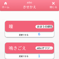 新型「aibo(アイボ)」が届いてまずやること、初期設定方法とは?