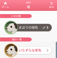 新型「aibo(アイボ)」が届いてまずやること、初期設定方法とは?