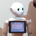 「ライフスタイル向上Pepper ハッカソン」に行ってきました。 #pac2015w