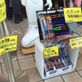 ヴィレヴァン7
