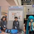 等身大「初音ミクロボット」ロボデックスで展示　舞台などエンタメでの活用を