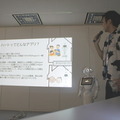 【密着】史上最大Pepperハッカソンの「特大ペッパソン」に行ってきた。その10（2日目：成果発表1） #‎MA11‬