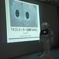 【密着】史上最大Pepperハッカソンの「特大ペッパソン」に行ってきた。その10（2日目：成果発表1） #‎MA11‬