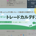 <p>シェア 0 ツイート 0 はてブ 0</p>