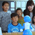 世界トップレベルの次世代会話技術を都庁で特別なSotaが披露！API提供を開始した「ロボコネクト」NTT東日本に聞く