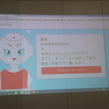 【密着】史上最大Pepperハッカソンの「特大ペッパソン」に行ってきた。その10（2日目：成果発表1） #‎MA11‬