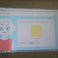 【密着】史上最大Pepperハッカソンの「特大ペッパソン」に行ってきた。その10（2日目：成果発表1） #‎MA11‬
