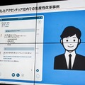 アクセンチュアが「AI Hubプラットフォーム」を発表！複数のAIエンジンを組み合わせて「人との協調」から「完全自動化」AIまで対応