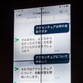 アクセンチュアが「AI Hubプラットフォーム」を発表！複数のAIエンジンを組み合わせて「人との協調」から「完全自動化」AIまで対応