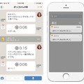 ユカイ工学が「BOCCO (ボッコ)」対応の「人感センサ」を発表、ペットや家族をやさしく見守り、危険防止にも