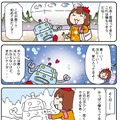 【連載マンガ ロボクン vol.68】雪の日のロボクン