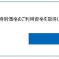 Microsoft HoloLens 教育機関向けキャンペーンを国内向けに開始！学生や教員は割引価格で買える