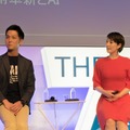 「AIよりバカでもいいじゃん、幸せなら」スプツニ子！さんが人工知能と幸せを語る【THE AI 2018】