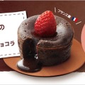 Pepperがはま寿司の全488店舗に導入! Pepper体験しようキャンペーンを実施
