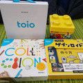 SONYのトイ・プラットフォーム「toio(トイオ)」開封の儀&遊んでみた!