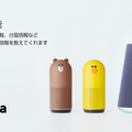 【Clova】LINE Clovaがアップデート。天気機能に花粉情報が追加