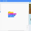 ソフトバンク、ロボットプログラミングツール「Robo Blocks（ロボブロックス）」を提供　学校教育用ロボアプリも拡充へ