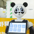「パンダPepper」次は浅草駅に、しかも法被姿で　訪日外国人への案内を担当