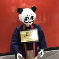 衝撃的な見た目の「パンダPepper」、浅草駅で客の視線を独り占め