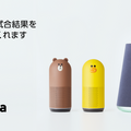 【平昌五輪】LINE Clovaでオリンピックを楽しむ方法