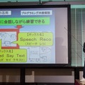 全国の小中学生がプログラミング学習の成果を競うPepper社会貢献「スクールチャレンジ」発表会開催！ソフトバンク