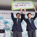 全国の小中学生がプログラミング学習の成果を競うPepper社会貢献「スクールチャレンジ」発表会開催！ソフトバンク