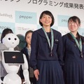 全国の小中学生がプログラミング学習の成果を競うPepper社会貢献「スクールチャレンジ」発表会開催！ソフトバンク