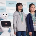 全国の小中学生がプログラミング学習の成果を競うPepper社会貢献「スクールチャレンジ」発表会開催！ソフトバンク