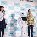小中学生がPepperを使って身近な問題を解決！プログラミング教育の成果発表会レポート (1) Pepper社会貢献スクールチャレンジ