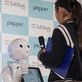 小中学生がPepperを使って身近な問題を解決！プログラミング教育の成果発表会レポート (1) Pepper社会貢献スクールチャレンジ