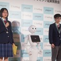 小中学生がPepperを使って身近な問題を解決！プログラミング教育の成果発表会レポート (1) Pepper社会貢献スクールチャレンジ
