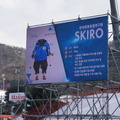 世界初の「ロボットオリンピック」となるか? 平昌五輪現地レポート ロボットスキーや案内ロボも