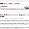 【続報】Facebookがディスプレイ搭載スマートデバイス2機種を2018年7月にリリースか