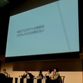 音声UIの開発者は「Pepper」界隈にいる？ ピカチュウトークのコンセプトは？ スマスピ企業4社がデブサミに登壇