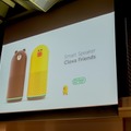 音声UIの開発者は「Pepper」界隈にいる？ ピカチュウトークのコンセプトは？ スマスピ企業4社がデブサミに登壇