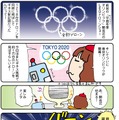 【連載マンガ ロボクン vol.71】オリンピックでドローンショー